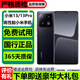 小米13 小米13pro 手機小米13pro 小米13二手 小米13Pro二手 二手小米手機 5G 【小米13】黑色 【精挑細選】99新 8+256G【贈送購機禮包】