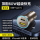 倍思車(chē)載充電器伸縮自帶線(xiàn)超級快充一拖二點(diǎn)煙器適用蘋(píng)果16華為小米