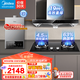 美的（Midea）家用抽油煙機燃氣灶具套裝大吸力自清洗頂吸油煙機熱水器消毒柜廚房排煙機煙灶熱三件套多件套餐 【天然氣】19吸力T33A煙灶套裝搭配12L熱水器 大風量抽煙機排吸煙機