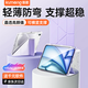 酷盟 ipad air7/6保護套ipad11/10保護殼2025新款mini7/6/pro11/13英寸平板殼Y折超薄防彎抗摔 星云紫【送鋼化膜】超薄設(shè)計丨Y型折疊丨橫豎支撐 iPad air6【2