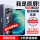 修派適用于蘋(píng)果11屏幕總成iphonex內屏xsmax手機xr 12pro換13mini外屏14p 適用蘋(píng)果11屏幕【超清屏幕總成】工具+摔碎可保