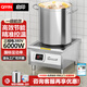 啟印（QIYIN）商用電磁爐6000W大功率電磁爐商用平面湯爐食堂飯店電磁灶8000W低鹵肉熬湯電磁爐 【升級款】三相電380V/6KW配50桶