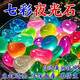 夜光石魚缸造景發(fā)光石頭魚缸裝飾飾品水族箱彩色石頭布景發(fā)光氣球 升級款【夜光石】不掉色沒味道 環(huán)保夜光石送200顆【很劃算】
