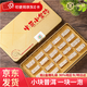 中茶普洱茶生茶迷你小金磚100g(5g*20塊)免撬一塊一泡 小塊方磚茶葉 8689中茶小金磚(生茶)100g