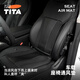 TITA【吸吹一體隨車啟?！科囃L(fēng)坐墊夏季座椅制冷透氣特斯拉通用 【暗黑單座】隨車啟停/1秒降溫