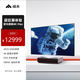 峰米4K Max激光電視超短焦投影儀家用辦公會議室白天辦公120/150英寸 峰米4K Max+100寸菲涅爾軟屏
