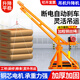 溫冠吊機家用小型樓頂室外工地吊磚電動(dòng)升降上料提升機220v裝修起重機 加厚400kg20m220v 加固電機底座