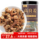 養(yǎng)氛 高良姜200g/罐 良姜南姜干貨良姜粉家用鹵肉燉肉香料調(diào)料