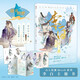 【新華書(shū)店官方正版】李白(與君天下游) 古人很潮MOOK系列有趣互動(dòng)體驗沉浸閱讀公子世無(wú)雙漢風(fēng)潮流志君子溫如玉 正版書(shū)籍