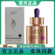 黛維依【直營店正品】美容院護膚賦活系列緊致精華液V2V3V4修護霜凝膠 緊致精華液V3 (新款)20ml