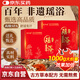 北半球 THE NORTHERN HEMISPHERE瑤浴包泡澡藥包泡浴包泡腳藥包艾草熏蒸汗蒸藥浴包1000g/盒