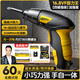 佳普電動(dòng)螺絲刀家用手電鉆多功能批頭槍起子機(jī)套裝小型手持鋰電充電式 16.8VF扭力王【四磁強(qiáng)吸】加強(qiáng)套