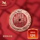 銅師傅《魚(yú)躍龍門(mén)山鬼花錢(qián)》紫銅黃銅白銅吊墜  工藝品掛件 紫銅朱砂版