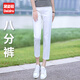 黛姿茹冰絲七分休閑褲夏季女薄款2025新款高腰直筒褲小個子八分九分褲子 002白色/八分 M (27) 【95-105斤】
