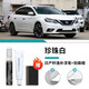 飚跡25款14代日產(chǎn)軒逸專用補(bǔ)漆筆劃痕擦痕修復(fù)珍珠白經(jīng)典珠光白汽車新 【珍珠白】補(bǔ)漆筆+劃痕蠟+磨砂紙 日產(chǎn)軒逸專用