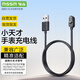 MSSM小天才充電線(xiàn)充電器Z/11/Z10/Z9/少年版/Z8/Z7S/Z7/Z7A/Z6P/Z6S/Z6A兒童電話(huà)手表磁吸式充電器