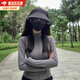 CEENIU戶外防曬衣女夏季新款冰絲緊身顯瘦防曬服速干薄款運(yùn)動(dòng)透氣外套女 【立領(lǐng)款】灰色 M （推薦80-110斤）