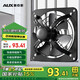 奧克斯（AUX）排氣扇油煙排風(fēng)扇家用廚房換氣扇壁掛式方形金屬鐵強(qiáng)勁大吸力抽扇 34*34cm固定14寸墻窗直裝用孔距