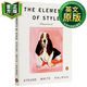 風格的要素 英文原版 The Elements of Style Illustrated 全英文版 9780143112723