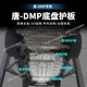法瑟汽車(chē)底盤(pán)護板新能源電池護板裝甲電機發(fā)動(dòng)機下護板增程EV錳鋼合金 比亞迪唐DMP【全車(chē)五件套】 錳鋼