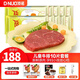 頂諾兒童牛排菲力家庭原肉整切牛肉凍品新鮮牛扒 【工藝升級】10片裝1500g
