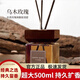 杉隱香薰500ml大容量高級經(jīng)典家用無(wú)火香薰氛精油 烏木玫瑰（適合客廳）