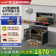 新飛 （Frestec）集成灶家用一體側(cè)吸變頻48吸力1150Pa負(fù)壓蒸烤消燉炸紅外線猛火燃?xì)庠罘煮w自動(dòng)清洗模塊化 90寬-140升儲(chǔ)物柜-36吸力【70%熱效率】 管道天然氣