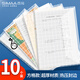 西瑪（SIMAA）10只A4加厚透明方格款學(xué)生桌面文件袋 按扣資料袋 試卷收納 學(xué)科分類袋放書袋資料收納 7205