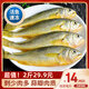 簡(jiǎn)鮮 東?；顑鲂↑S花魚(yú)海鮮國產(chǎn)黃魚(yú)海鮮水產(chǎn)1000g（15-28條左右） 生鮮魚(yú)類(lèi)袋裝