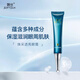 婉絲眼霜煥采透亮補水保濕護膚品眼霜30ml