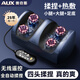 奧克斯（AUX）足療機腿部按摩器小腿按摩儀腳底足底腳部腿部送老年人長(cháng)輩健康父母親節生日禮物實(shí)用送爸爸媽媽 送老公老婆男女士朋友