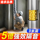 富格仕下水管隔音棉管道吸音棉自粘衛(wèi)生間廁所下水管道隔音棉消音 110型3米套裝(2cm厚隔音棉+阻尼)