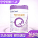 可貝思可貝思親呵羊奶粉配方奶粉700g克 1段700g