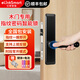 elinkSmart指紋木門鎖室內(nèi)密碼房門智能鎖臥室入戶門鎖辦公室門鎖公寓電子鎖 MH8商務(wù)黑【一體面板右開】