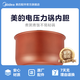 美的（Midea） 電壓力鍋配件高壓鍋內膽5L升彩晶銅色不粘內鍋304不銹鋼 YL50X5-201/CD5026P【送飯勺】