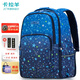 卡拉羊韓版中小學(xué)生書(shū)包女孩4~9年級雙肩包時(shí)尚輕便男生大容量背包抑菌5 藏青獅子座