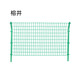 榕井高速公路護欄網(wǎng)鐵絲網(wǎng)圍欄柵欄戶(hù)外防護網(wǎng)框架鋼絲網(wǎng)雙邊絲 軟塑 1.5米高*3米長(cháng)*4.0毫米粗