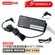 聯(lián)想（LENOVO） 小新潮7000Air 12 13 Yoga710S510s電源適配器充電器電源 聯(lián)想細圓口電源 小新電源 長(cháng)款細圓口65w 20V 3.25A