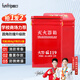 趣行滅火器箱 新型圓角箱子干粉4kg*2幼兒園學(xué)校商場(chǎng)用放2具【2個(gè)裝】