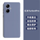 龐卡 適用紅米Turbo4Pro手機殼Redmi turbo4pro液態(tài)硅膠鏡頭全包軟殼耐磨防摔超薄男女簡(jiǎn)約純色保護殼 【薰衣灰】單殼+鋼化膜