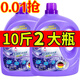 滌赫【0.01活動(dòng)中】10斤香水洗衣不含熒光劑香味留香大桶實(shí)惠裝洗衣服 500g試用裝
