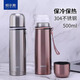 哈爾斯（HAERS）不銹鋼保溫杯ins男女學(xué)生兒童便攜定制保溫水杯壺大容 玫瑰金 500ml