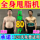 甩脂機瘦肚子減肥神器減小腹大肚腩懶人全身超強減脂瘦身抖抖機 插電款【快速瘦身】