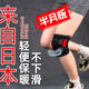 康舒運(yùn)動(dòng)護(hù)具護(hù)膝半月板損傷專用護(hù)膝髕骨運(yùn)動(dòng)穩(wěn)定保暖專用 評(píng)價(jià)有禮 半月板專用護(hù)膝【黑紅】 XL