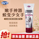DU'IT澳洲duit勝肽手膜護(hù)手霜75g甜杏仁 去角質(zhì)嫩白滑保濕補(bǔ)水保養(yǎng)滋潤