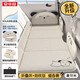 愛(ài)車(chē)屋天然乳膠汽車(chē)折疊床車(chē)載后排睡墊車(chē)上睡覺(jué)神器自駕床墊帶娃露營(yíng) 【乳膠車(chē)載床+毛毯枕頭】象牙米