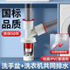 洗衣機下水管三頭通防臭洗手盆池排水管道分水流器二合一地漏接頭 洗手盆+洗衣機共同排水 地漏/4050PVC管通用