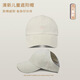 萃然詩(shī)兒童防曬遮陽(yáng)棒球帽女童可扎高馬尾空頂鴨舌帽太陽(yáng)帽 米色 4-12歲