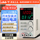 優(yōu)利德（UNI-T） 開(kāi)關(guān)型直流穩壓電源 可調電流表 高分辨率數顯直流電源 手機維修 UTP1310（32V 10A輸出）