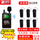 比西特?zé)o線講解器一對(duì)多解說(shuō)器911R同聲傳譯導(dǎo)游帶團(tuán)無(wú)線講解非入耳921R/M8工廠企業(yè)會(huì)議參觀接待講解器 套裝1（1個(gè)發(fā)射+10個(gè)耳機(jī)+10位充+收納箱）